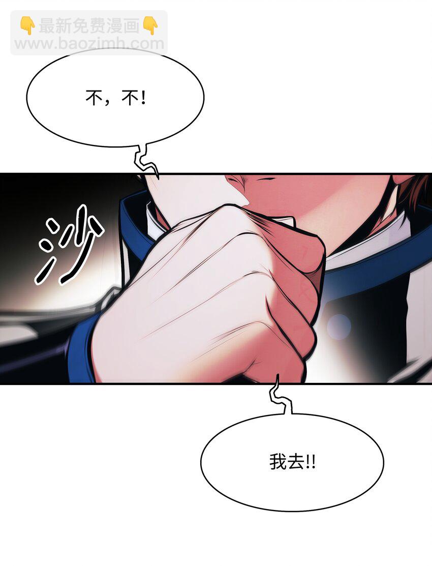 192 都城危局(1/2)-第194话