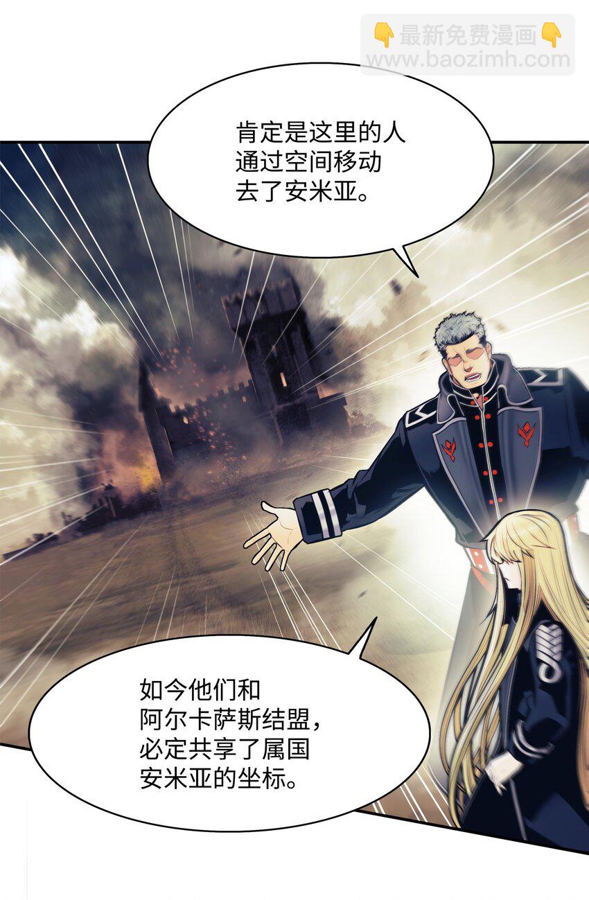 192 都城危局(1/2)-第194话