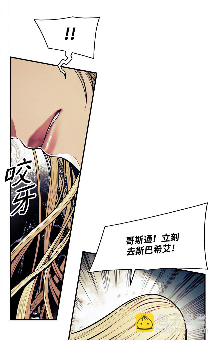 192 都城危局(1/2)-第194话
