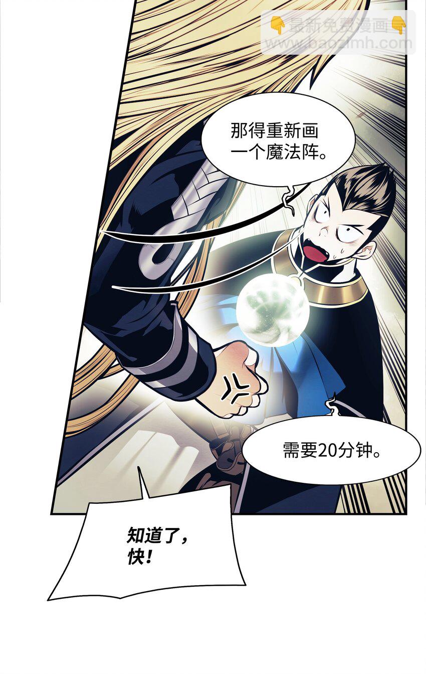 192 都城危局(1/2)-第194话