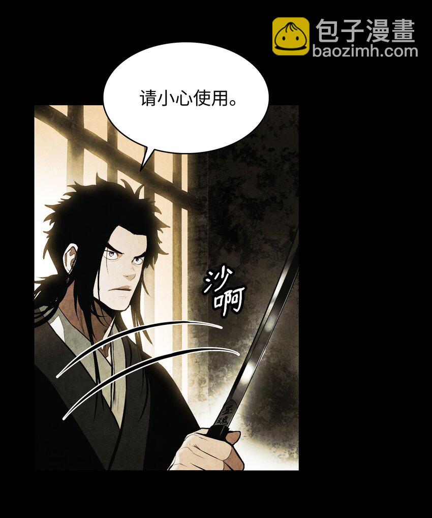 194 背叛(1/3)-第196话