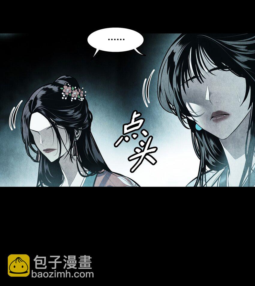 194 背叛(1/3)-第196话