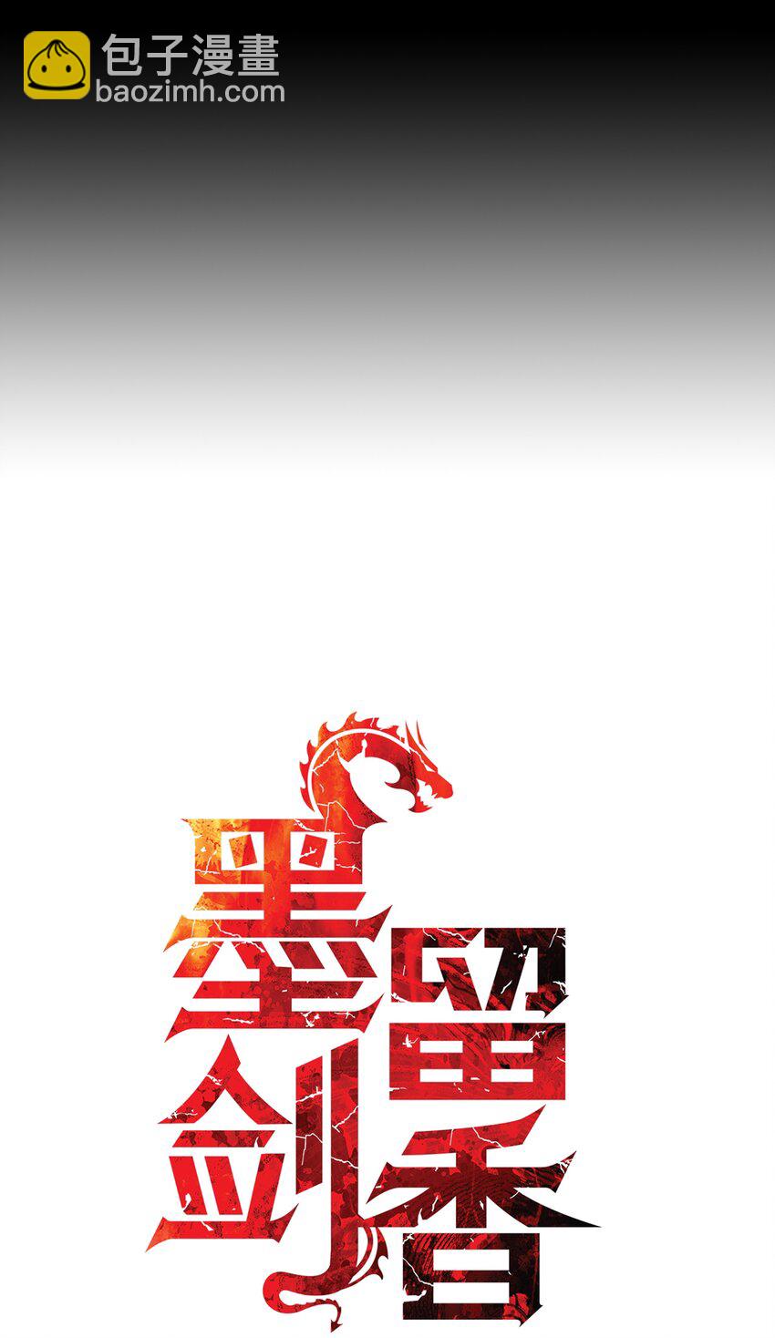194 背叛(1/3)-第196话