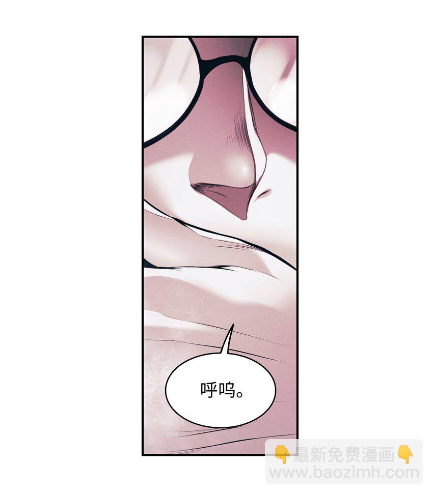 196 克鲁玛的威胁(1/2)-第198话