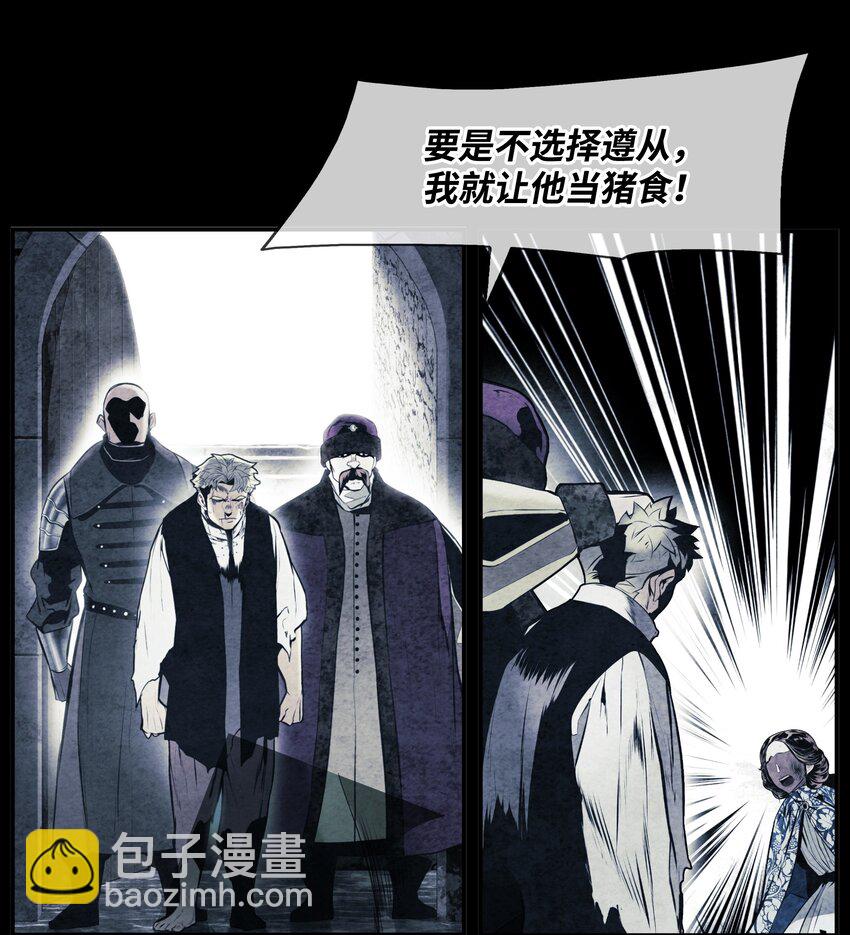 196 克鲁玛的威胁(1/2)-第198话