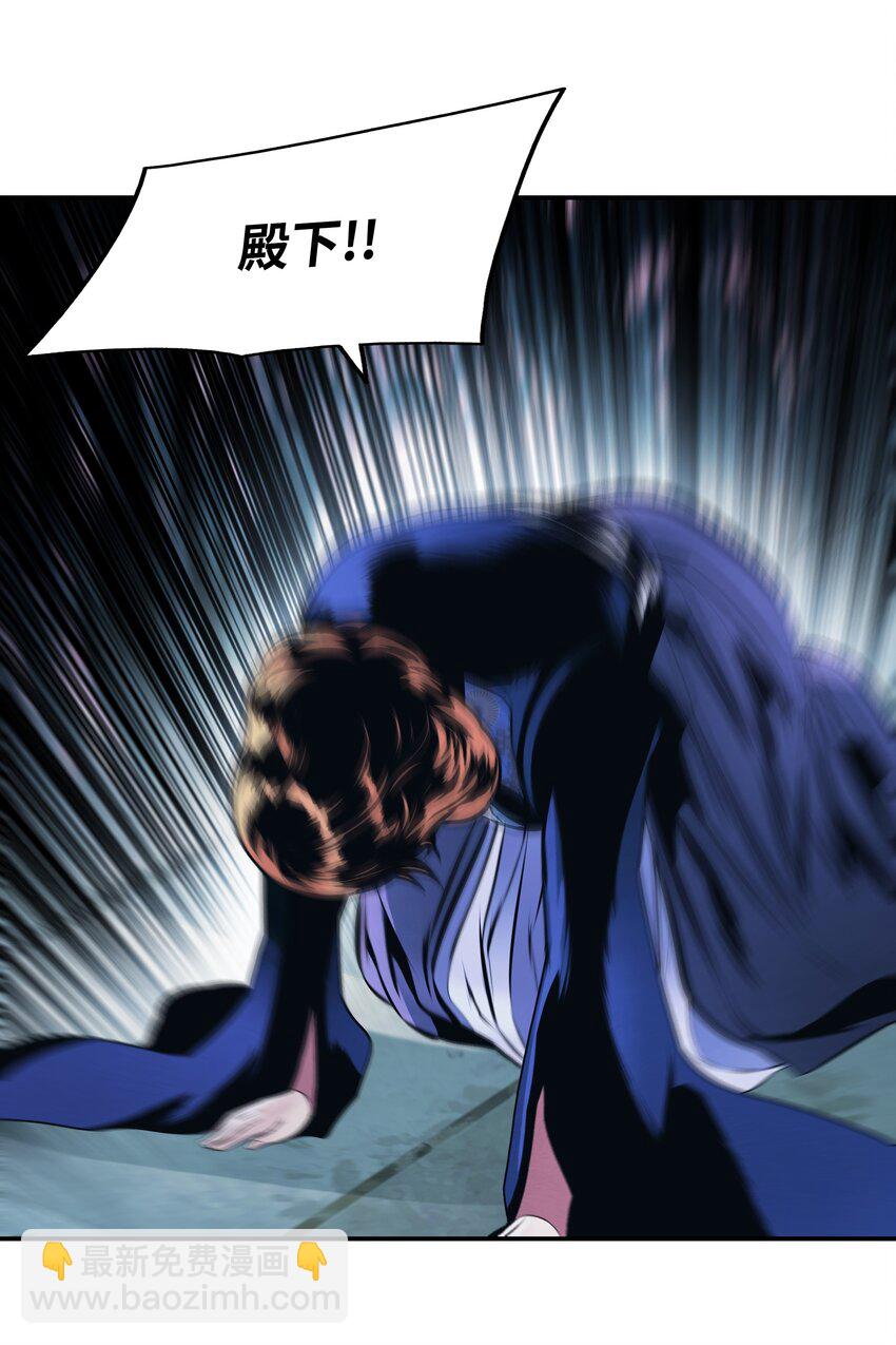 196 克鲁玛的威胁(1/2)-第198话