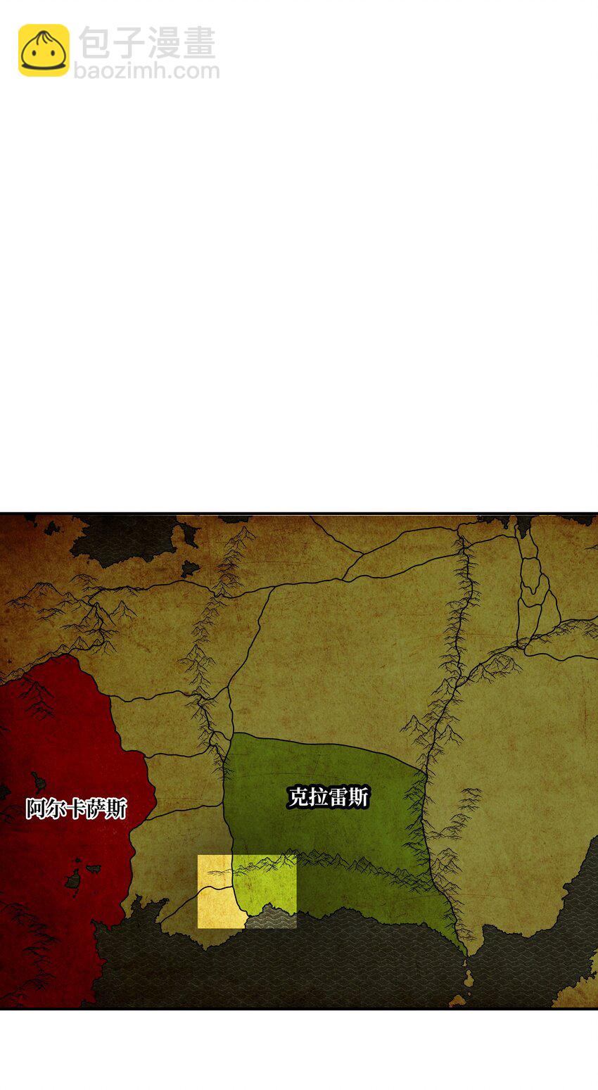 196 克鲁玛的威胁(1/2)-第198话