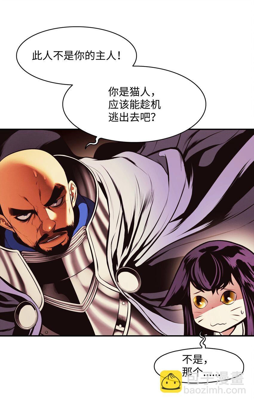 198 替身(1/2)-第200话