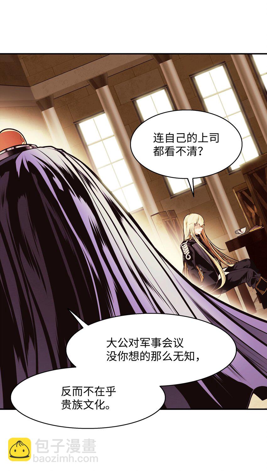 198 替身(1/2)-第200话