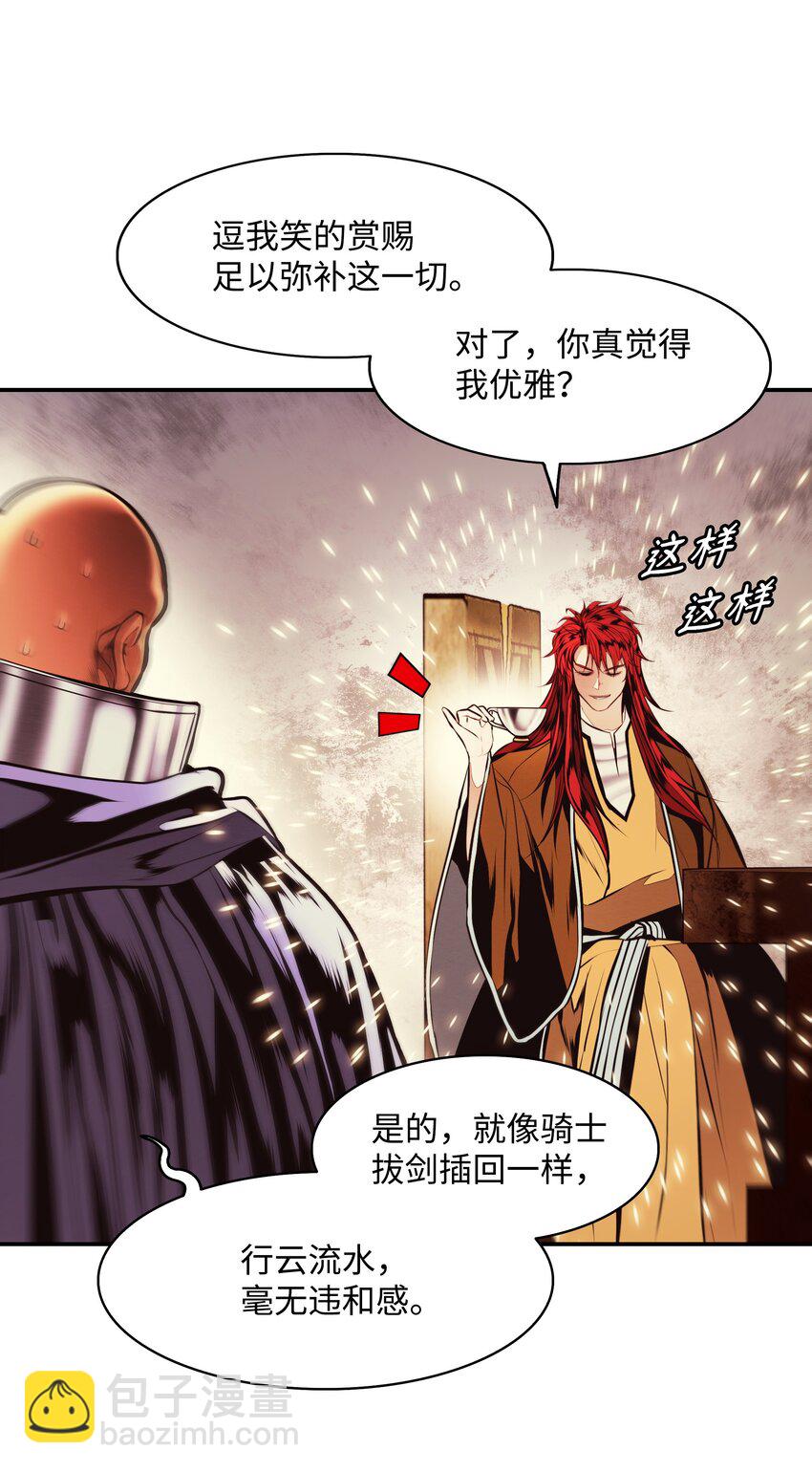 198 替身(1/2)-第200话