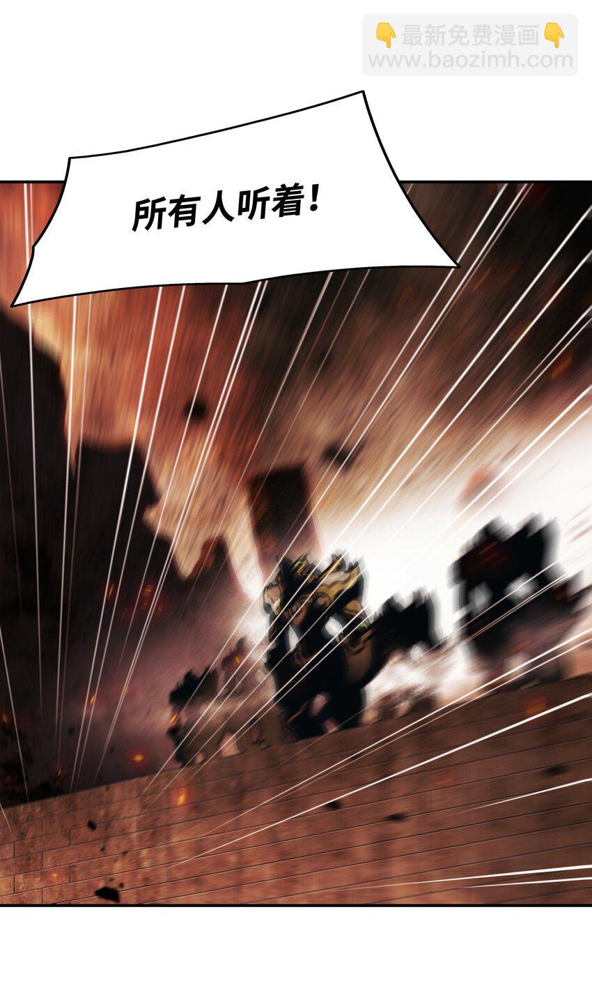 200 要搞事情(1/2)-第202话