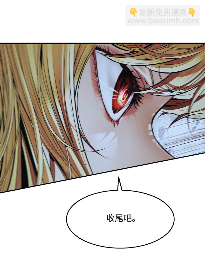 200 要搞事情(1/2)-第202话