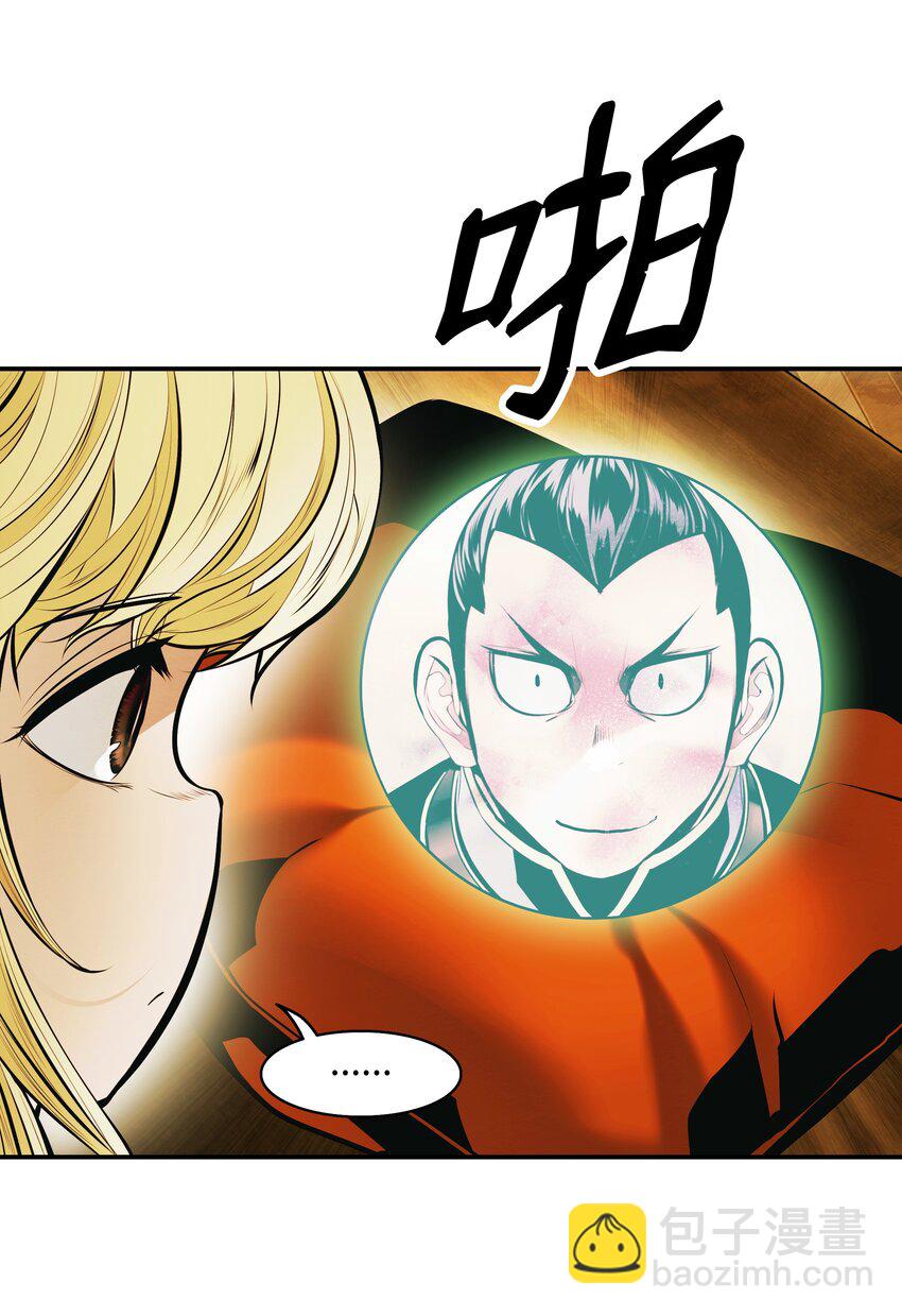 200 要搞事情(1/2)-第202话