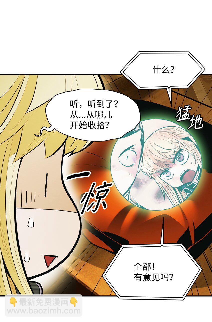 200 要搞事情(1/2)-第202话