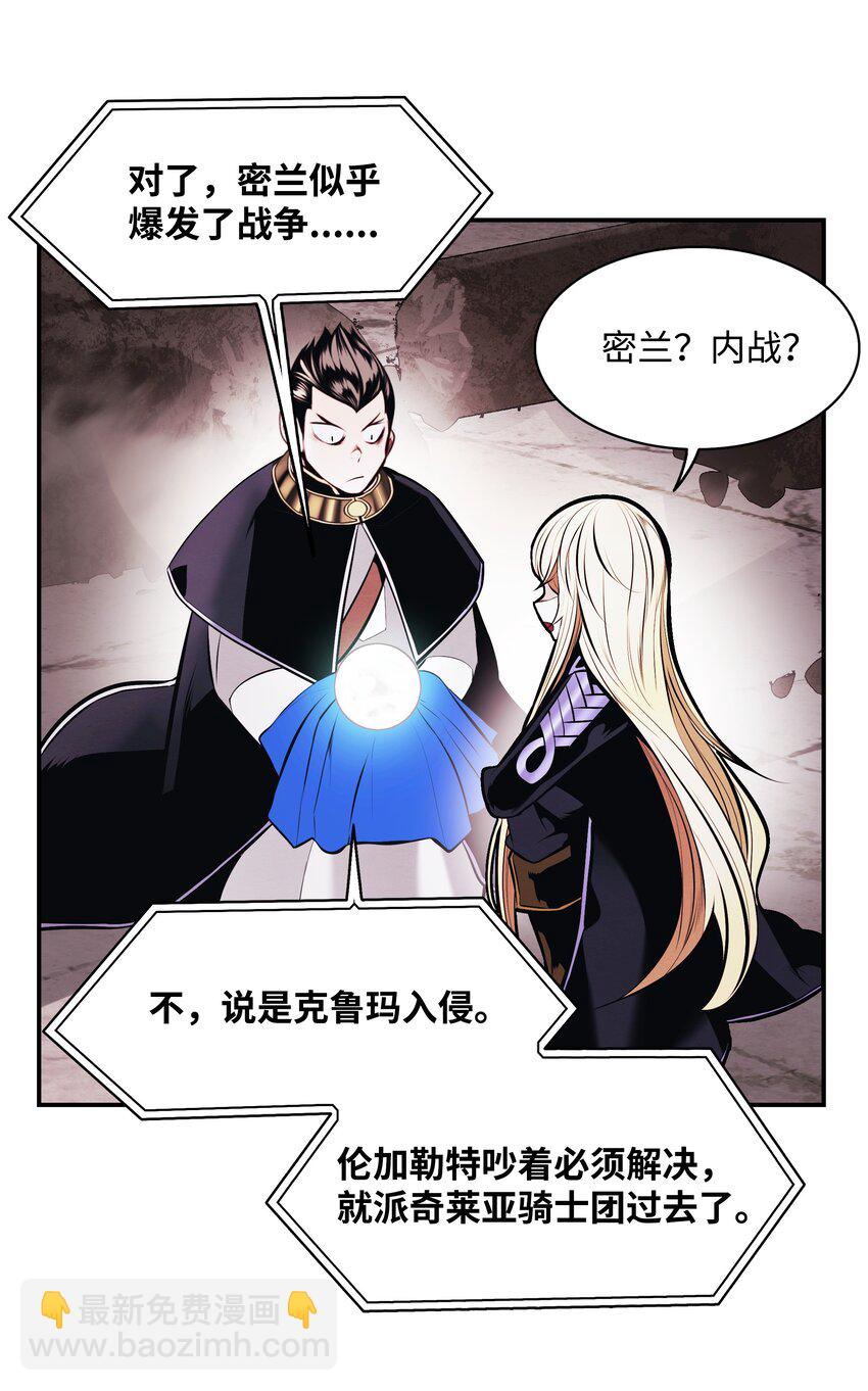 200 要搞事情(1/2)-第202话