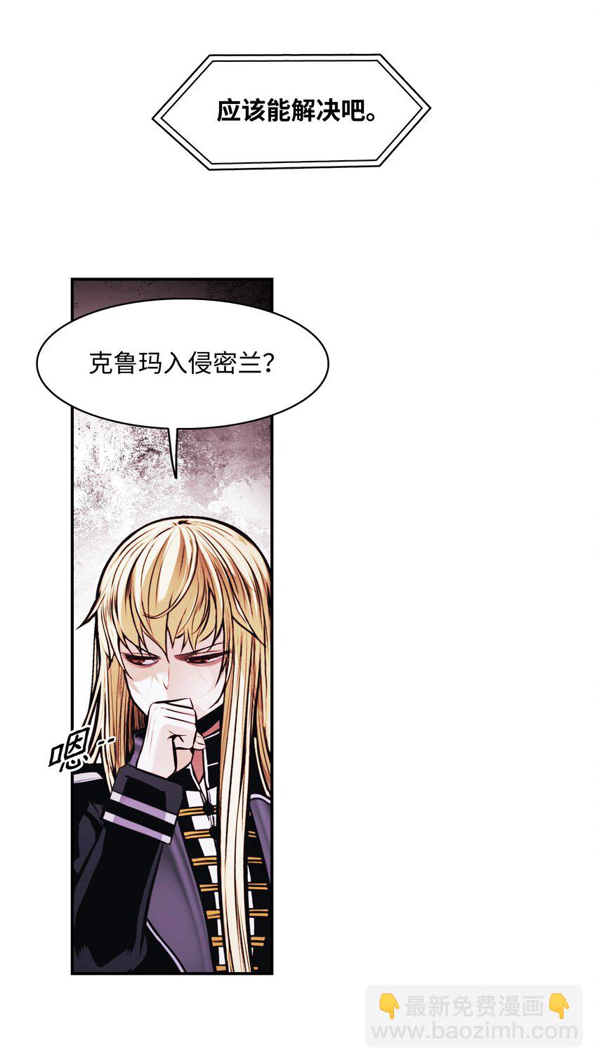 200 要搞事情(1/2)-第202话