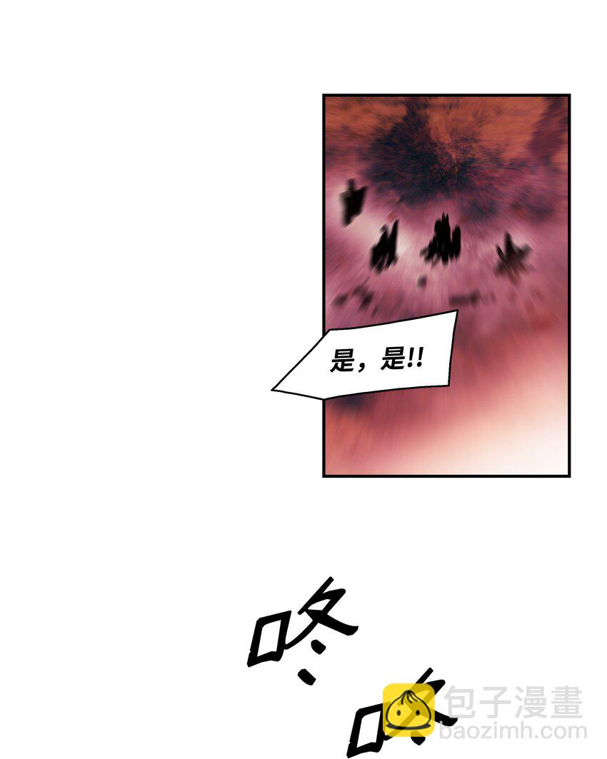 202 危局(1/2)-第204话