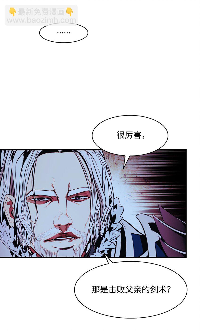 202 危局(1/2)-第204话