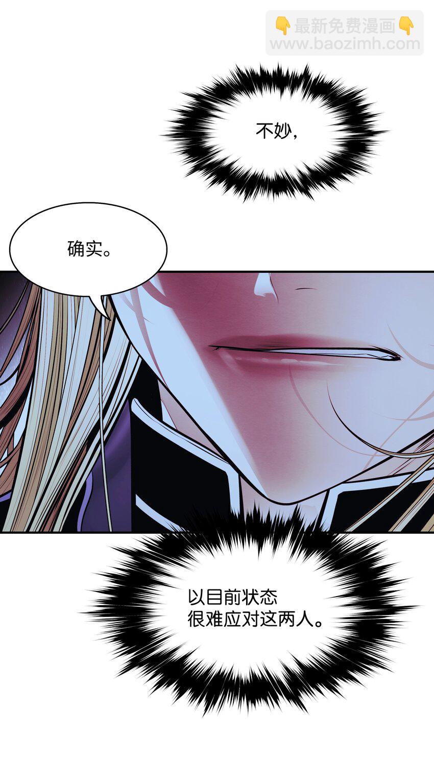 202 危局(1/2)-第204话