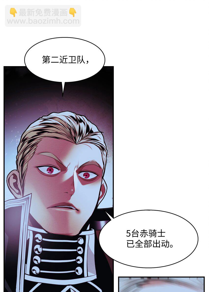 202 危局(1/2)-第204话