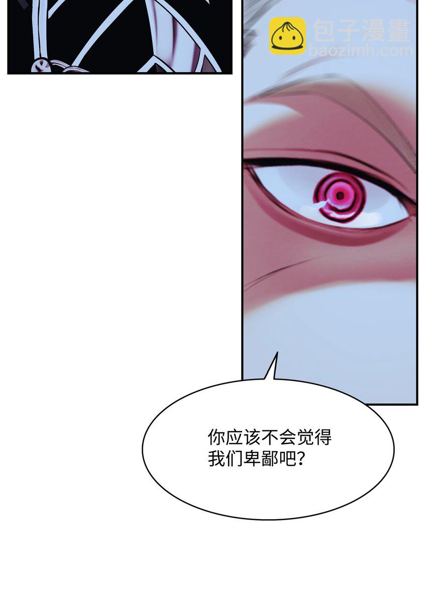 202 危局(1/2)-第204话