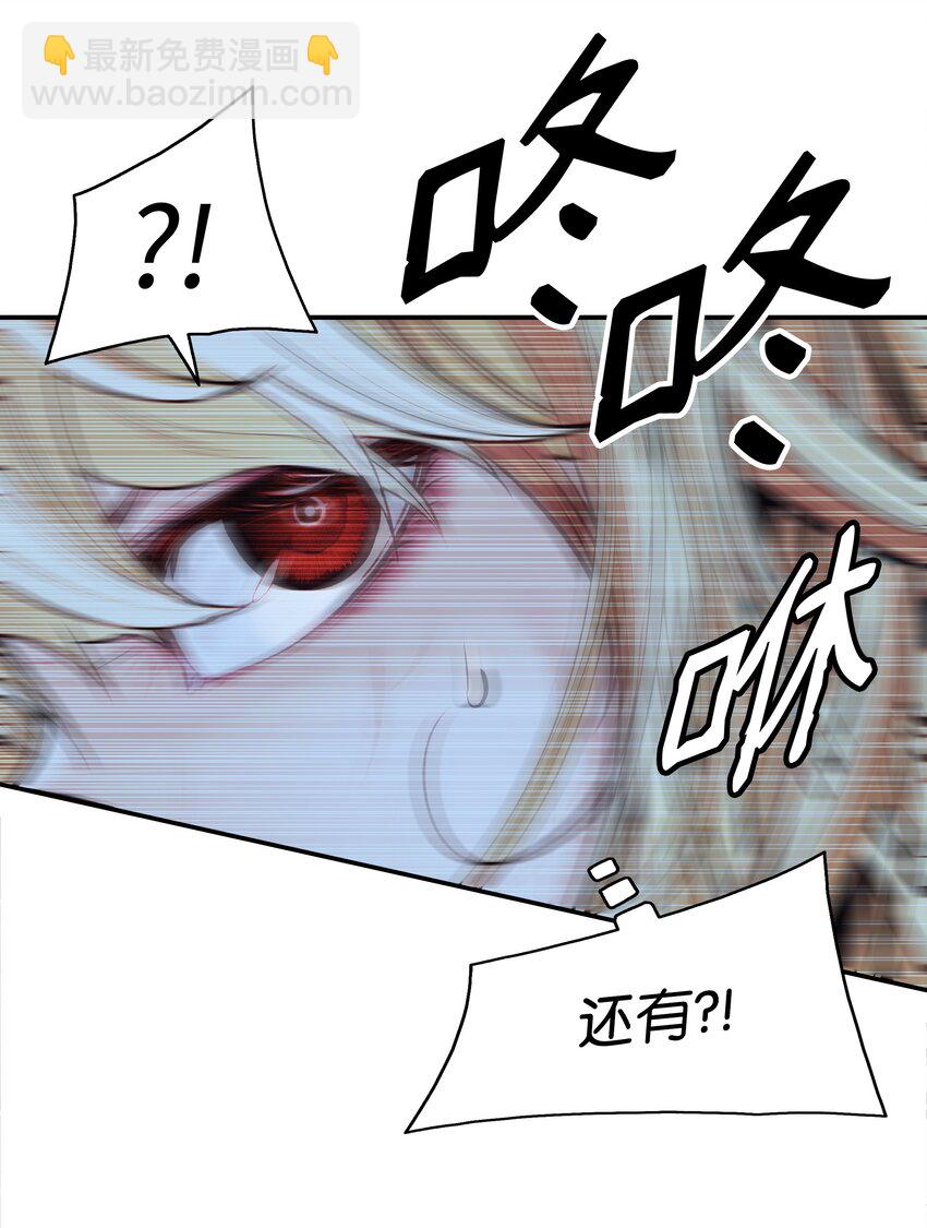 202 危局(1/2)-第204话