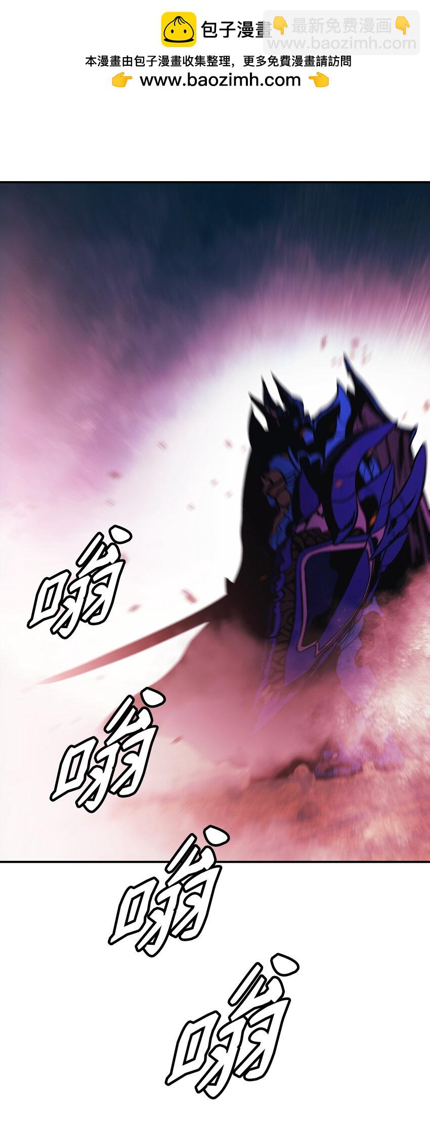 202 危局(1/2)-第204话