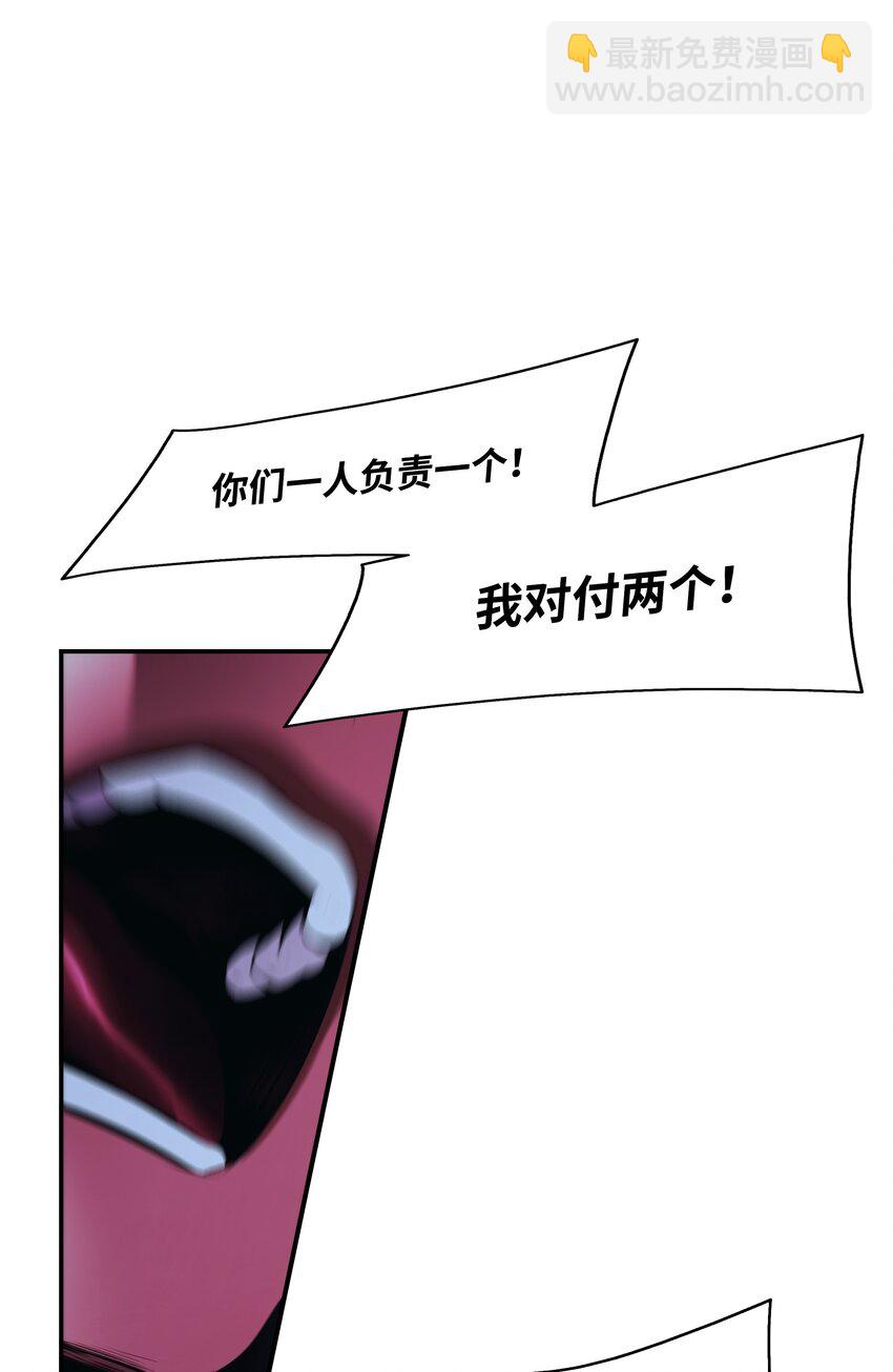 202 危局(1/2)-第204话