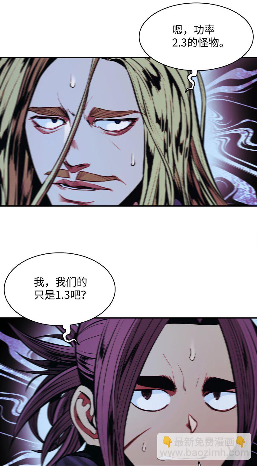 202 危局(1/2)-第204话
