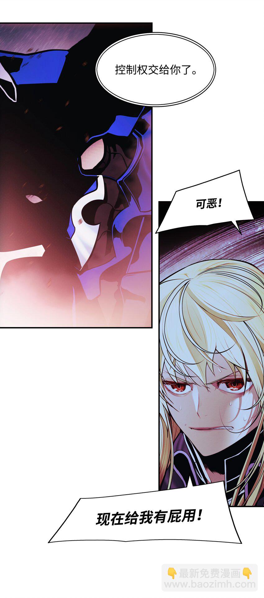 202 危局(1/2)-第204话