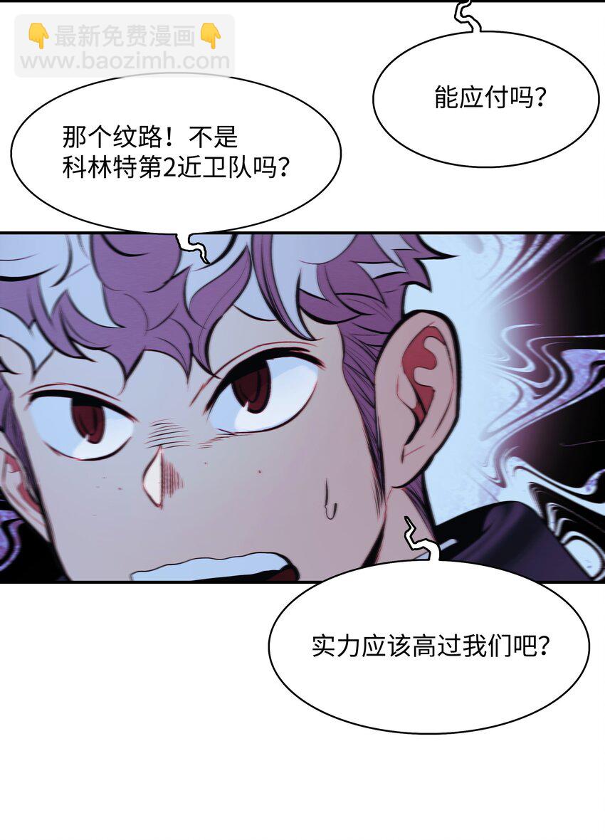 202 危局(1/2)-第204话