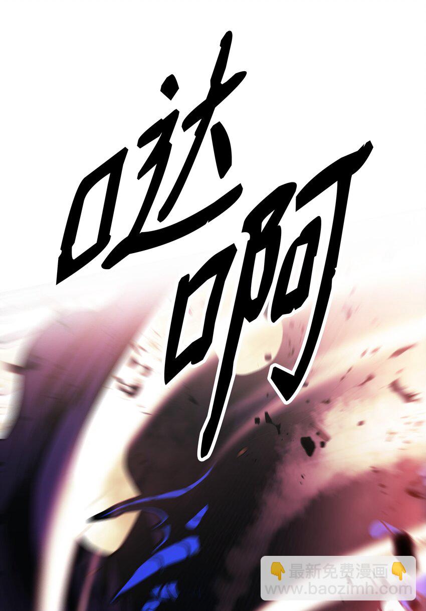 204 最后一招(1/2)-第206话