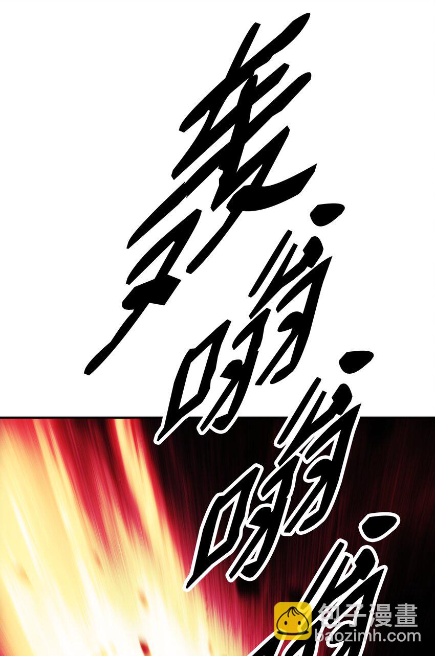 204 最后一招(1/2)-第206话