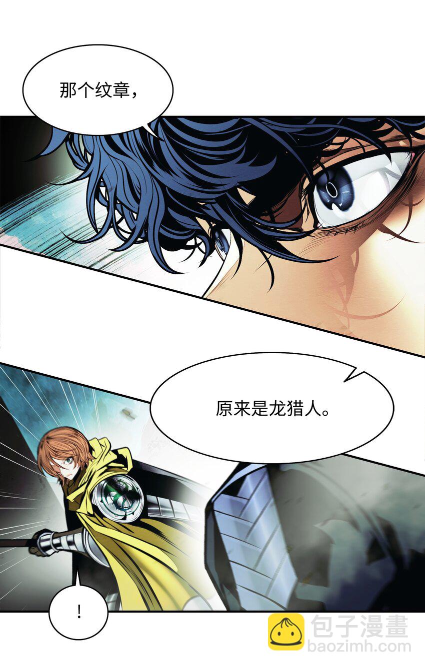 206 斯宾之死(1/2)-第208话