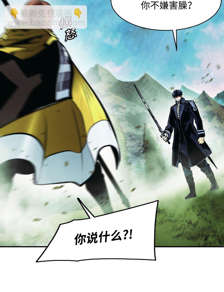 206 斯宾之死(1/2)-第208话