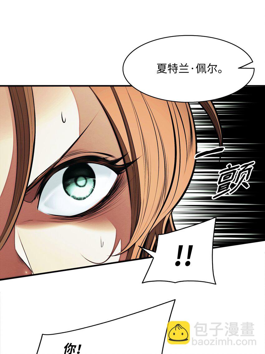 206 斯宾之死(1/2)-第208话