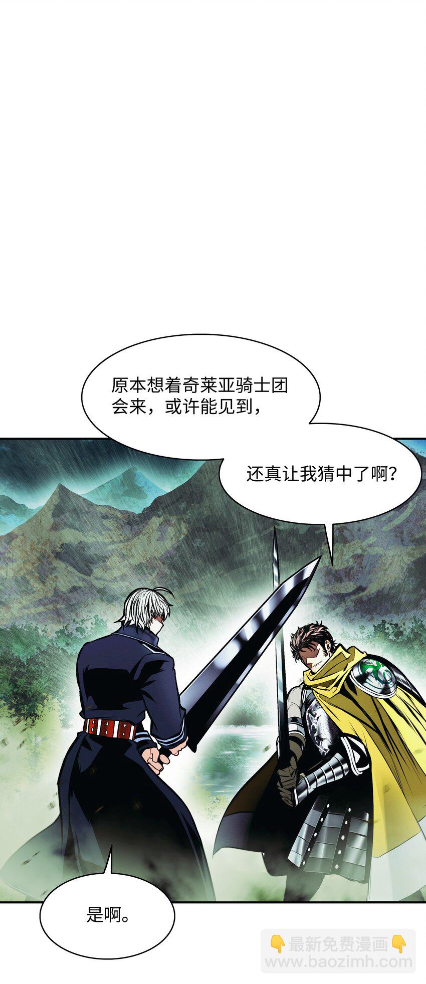 206 斯宾之死(1/2)-第208话
