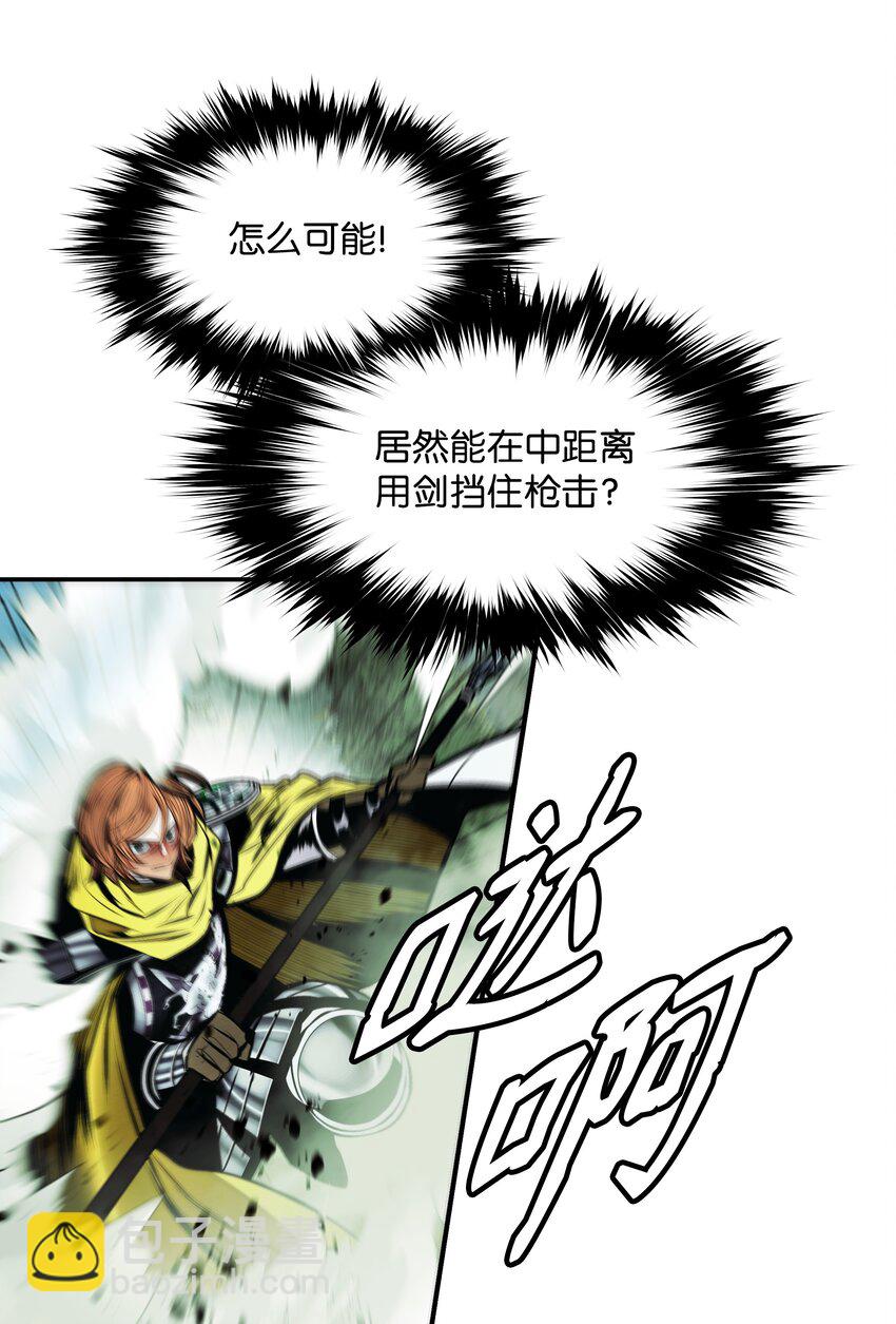 206 斯宾之死(1/2)-第208话