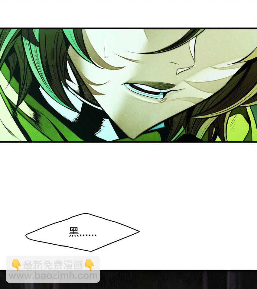 206 斯宾之死(1/2)-第208话