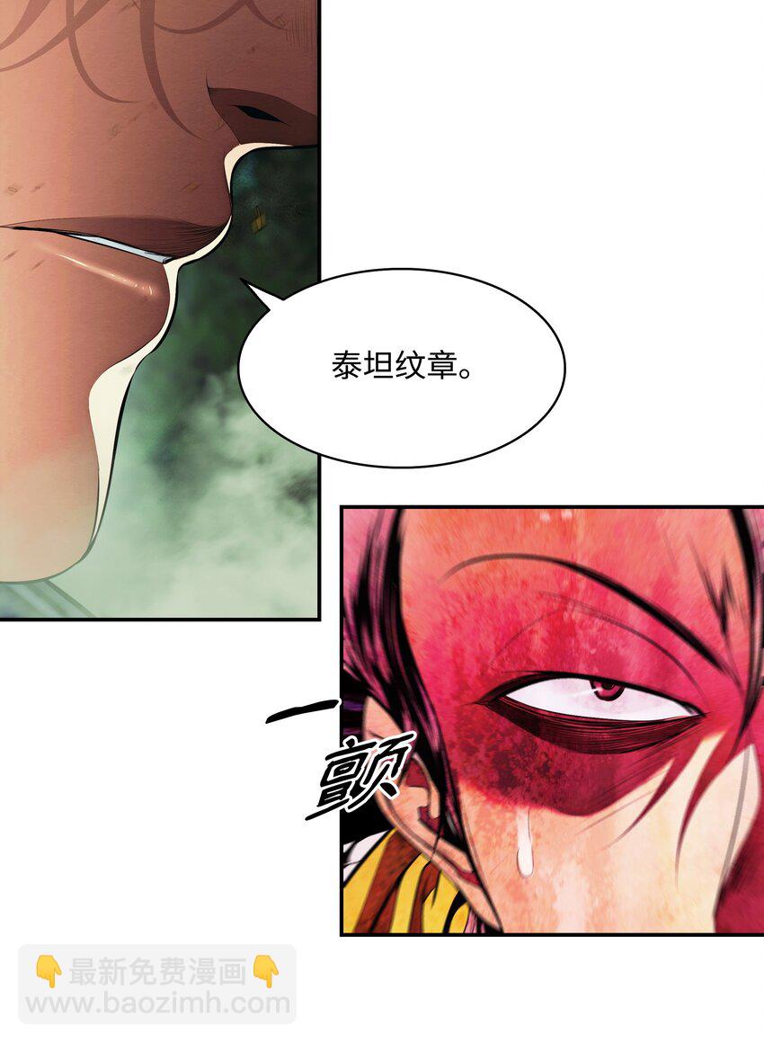 206 斯宾之死(1/2)-第208话