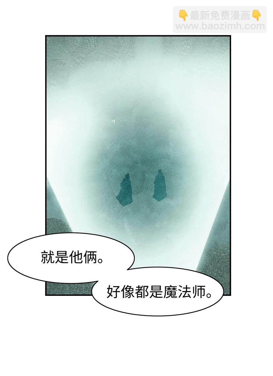 020 泰坦(1/2)-第22话