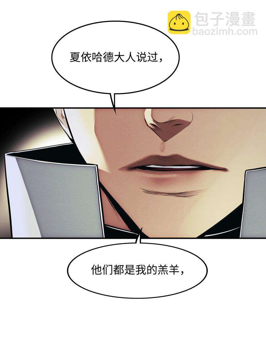 208 教派初心(1/2)-第210话