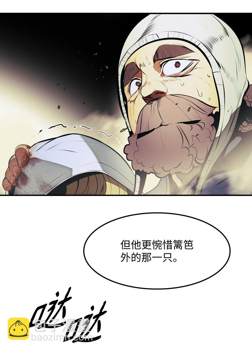 208 教派初心(1/2)-第210话