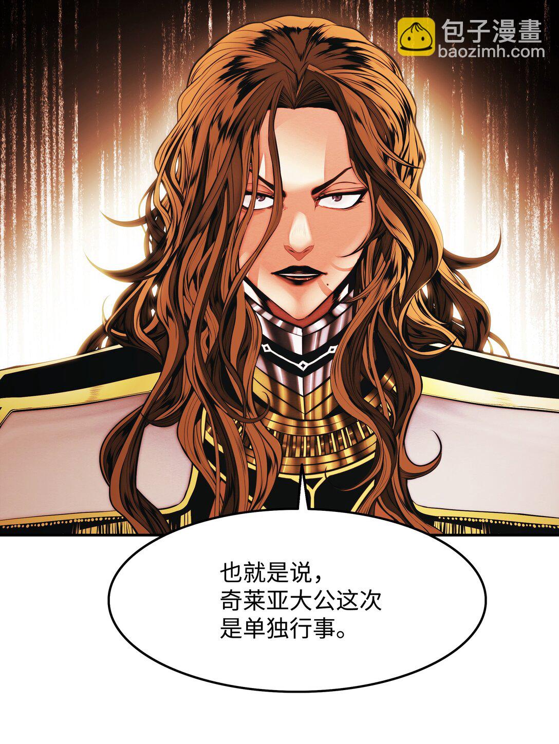210 百毒不侵(1/3)-第212话