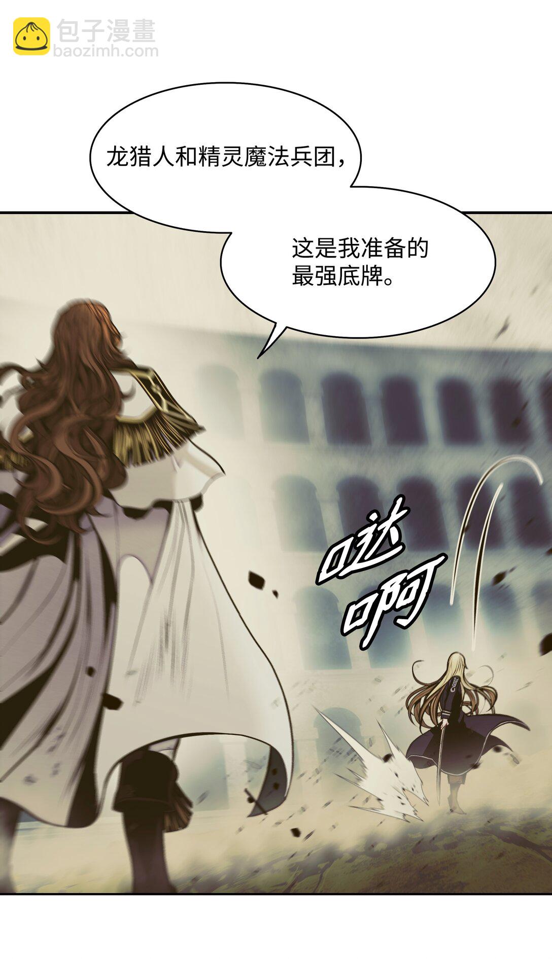 212 四面楚歌(1/3)-第214话