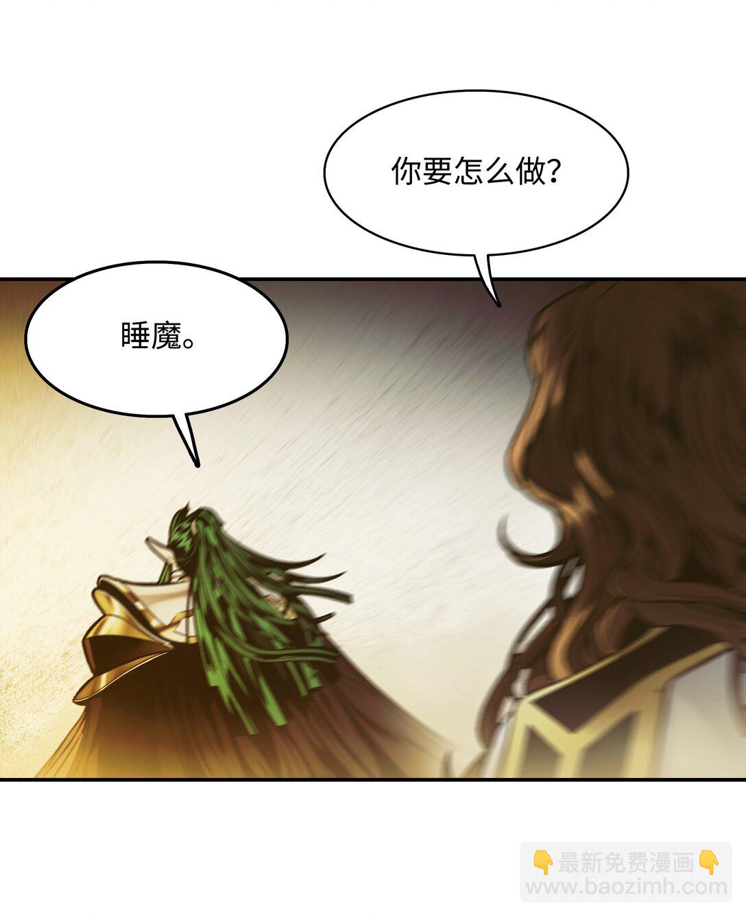216 正面迎战(1/2)-第218话