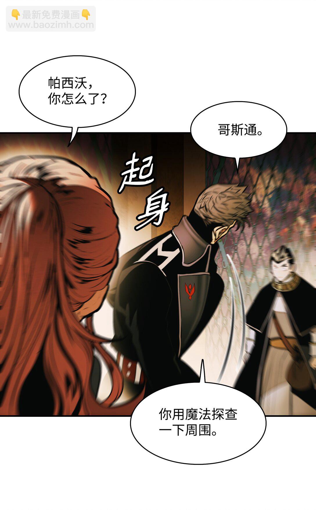 216 正面迎战(1/2)-第218话
