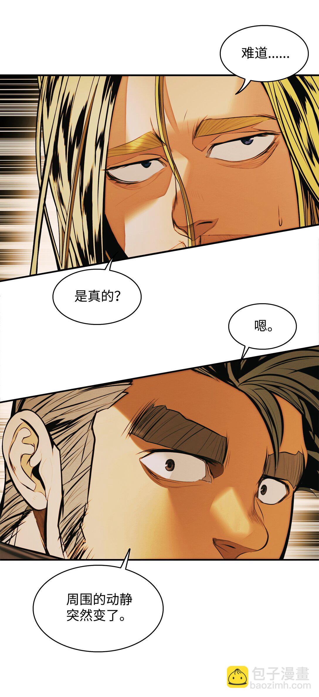 216 正面迎战(1/2)-第218话