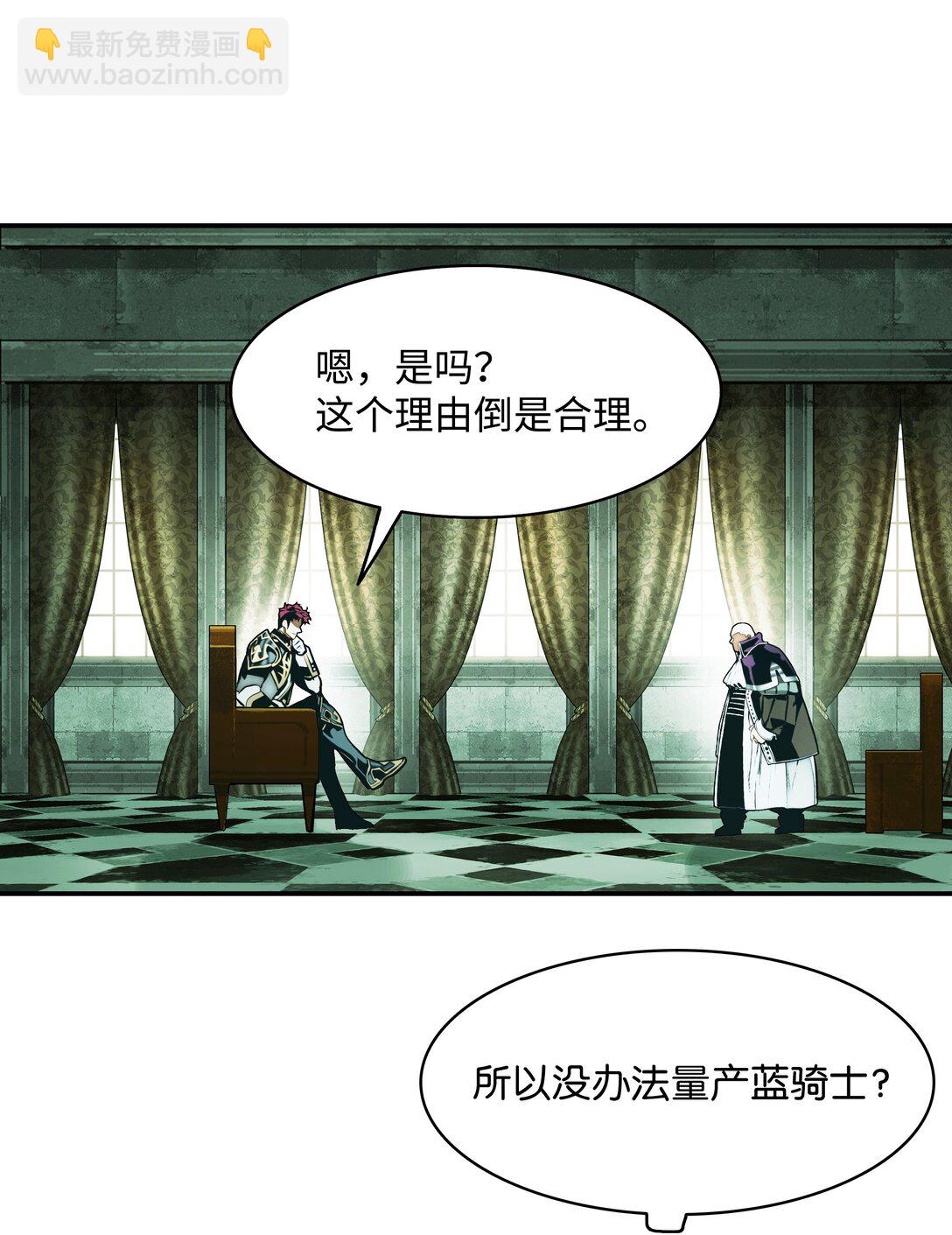 218 虎落平阳(1/2)-第220话