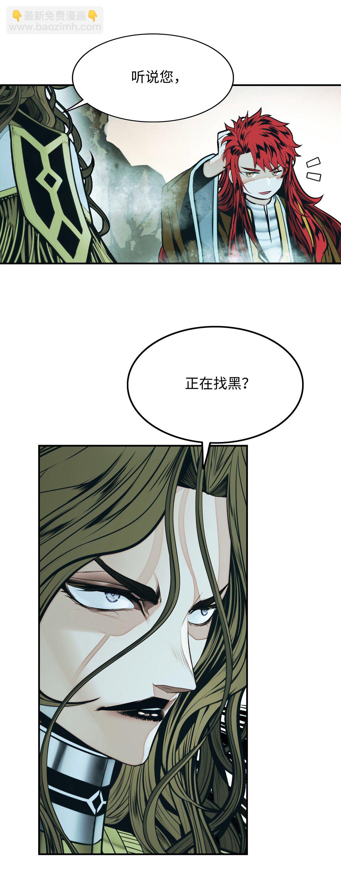 220 曾经的恩惠(1/2)-第222话
